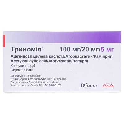 Триномія капсули тв. по 100 мг/20 мг/5 мг №28 (7х4)