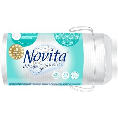 Ватні диски Novita Delicate, 50 штук