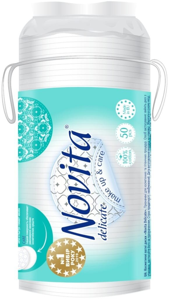 Ватні диски Novita Delicate, 50 штук