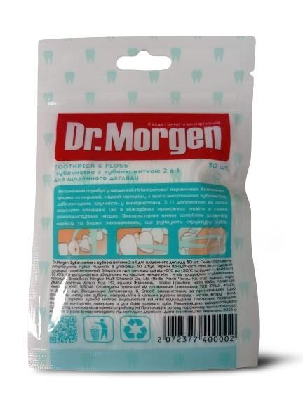 Флос-зубочистки 2 в 1 Dr.Morgen для щоденного догляду, 30 штук