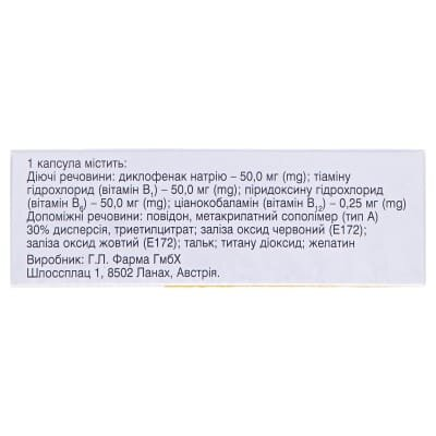 Нейродикловіт капсули №30 (10х3)