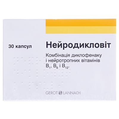 Нейродикловіт капсули №30 (10х3)