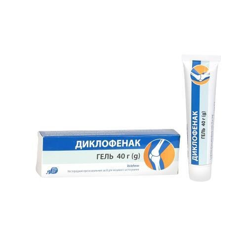 Диклофенак гель 50 мг/г по 40 г у тубах