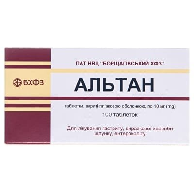 Альтан таблетки, в/плів. обол. по 10 мг №100 (20х5)
