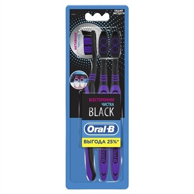 Зубна щітка Oral-B Всебічна чистка Black, 3 штуки