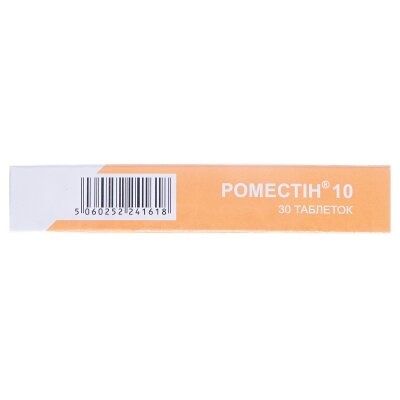 Роместін 10 таблетки, в/плів. обол. по 10 мг №30 (10х3)