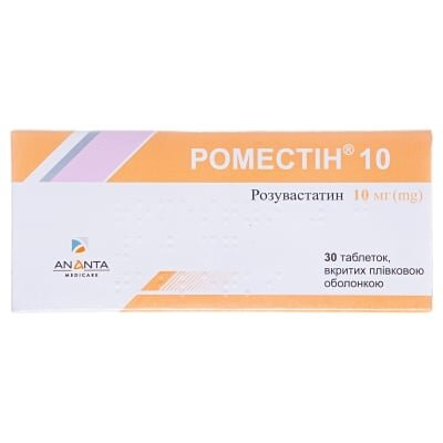 Роместін 10 таблетки, в/плів. обол. по 10 мг №30 (10х3)