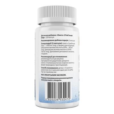 Омега-3 ісландський риб'ячий жир My Nutri Week Omega-3 Fish Oil, 120 капсул
