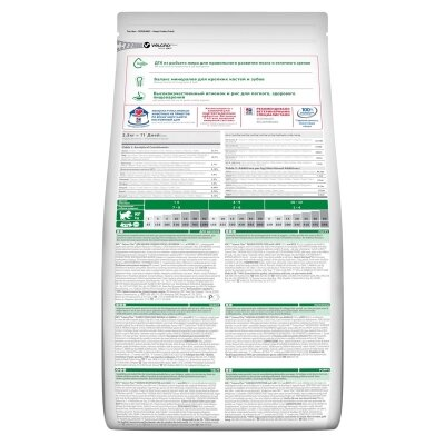Корм сухий Hill's Science Plan Puppy Medium L&R для цуценят середніх порід, з ягнятком та рисом, 2,5 кг