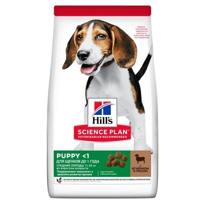 Корм сухий Hill's Science Plan Puppy Medium L&R для цуценят середніх порід, з ягнятком та рисом, 2,5 кг