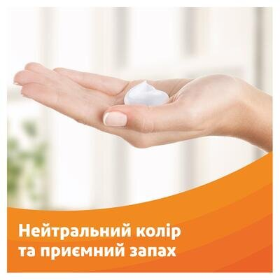 Вольтарен емульгель д/зовн. заст. 1 % по 20 г у тубах