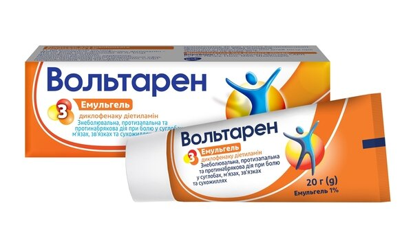 Вольтарен емульгель д/зовн. заст. 1 % по 20 г у тубах