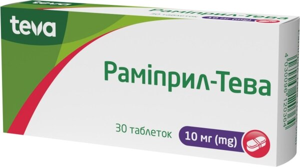 Раміприл-Тева таблетки по 10 мг №30 (10х3)