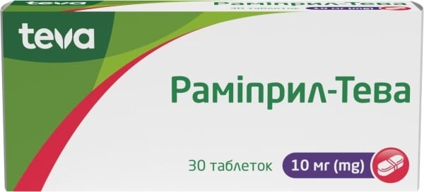 Раміприл-Тева таблетки по 10 мг №30 (10х3)