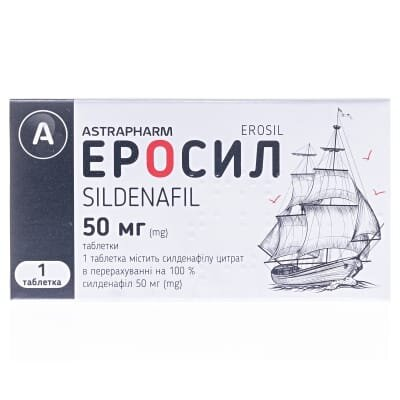 Еросил таблетки по 50 мг №1