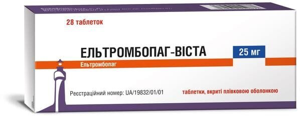 Ельтромбопаг-Віста таблетки, в/плів. обол. по 25 мг №28 (7х4)