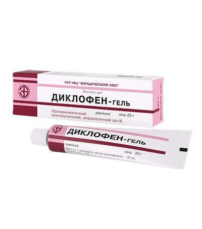 Диклофен-гель гель по 25 г у тубах