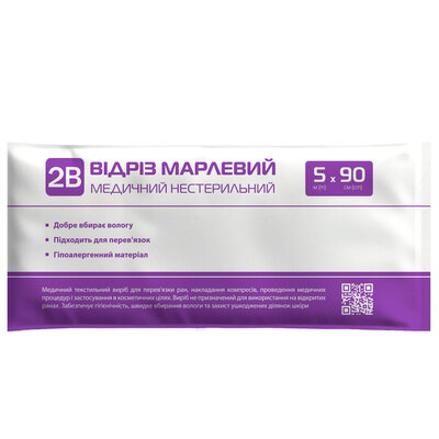 Відріз марлевий нестерильний 2B медичний 5 м х 90 см