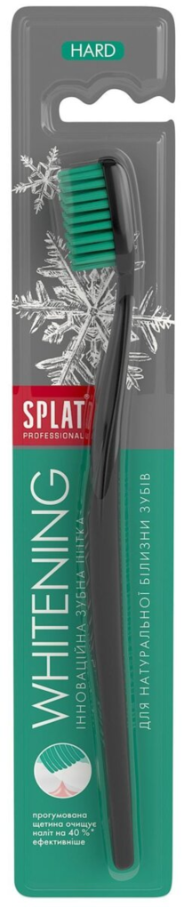 Зубна щітка Splat Professional Whitening Hard