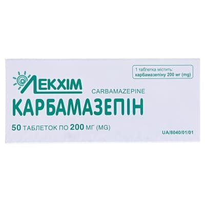Карбамазепін таблетки по 200 мг №50 (10х5)