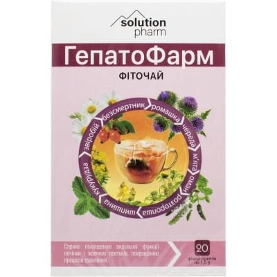ГепатоФарм Solution Pharm фіточай по 1,5 г №20 у філ.-пак.