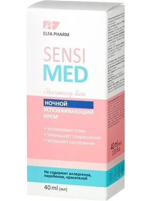 Крем для обличчя Elfa Pharm Sensi Med нічний заспокійливий, 40 мл