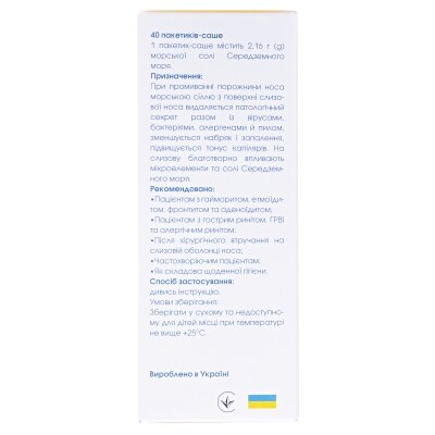 Набір для промивання носа Кукушка Orlando сімейний, флакон 120 і 240 мл