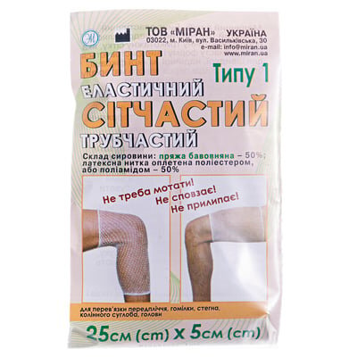 Бинт еластичний Міран Т-1 сітчастий трубчастий, 25 см х 5 см