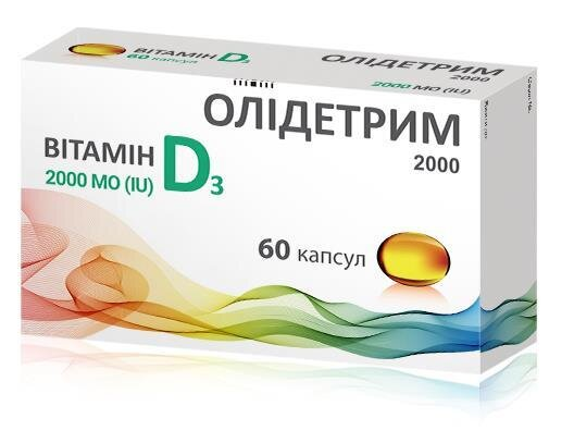 Олідетрим 2000 капсули м'як. желат. по 2000 МО №60