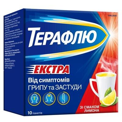 Терафлю екстра зі смаком лимона порошок д/ор. р-ну №10 у пак.