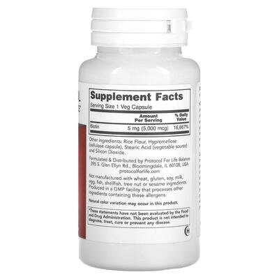 Біотин Protocol for Life Balance Biotin 5000 мкг, 90 веганських капсул