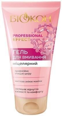 Міцелярний гель для вмивання Біокон Professional Effect, 150 мл