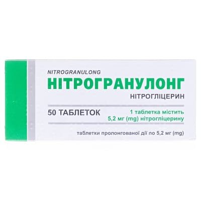 Нітрогранулонг таблетки прол./д. по 5.2 мг №50 (10х5)