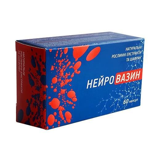 Нейровазин капсули по 350 мг №60 (12х5)