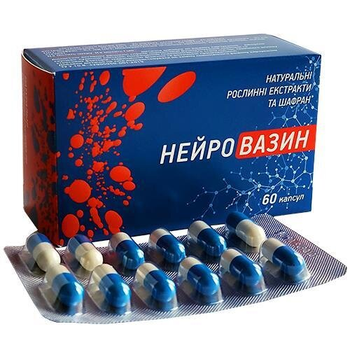 Нейровазин капсули по 350 мг №60 (12х5)