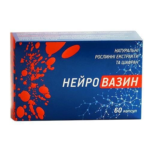 Нейровазин капсули по 350 мг №60 (12х5)