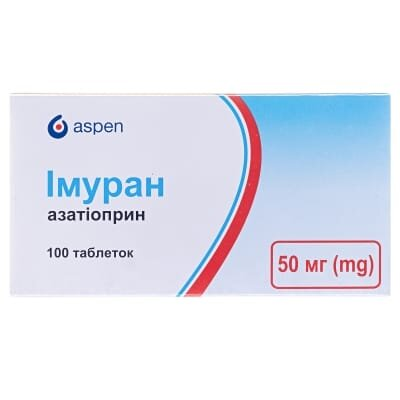 Імуран таблетки, в/плів. обол. по 50 мг №100 (25х4)