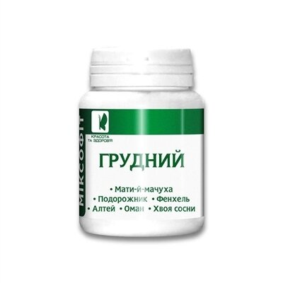 Міксофіт Грудний таблетки по 0,45 г №45 у бан.