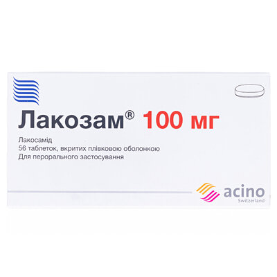 Лакозам таблетки, в/плів. обол. по 100 мг №56 (14х4)