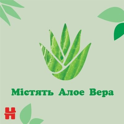 Серветки вологі Huggies Natural Care Aloe Vera дитячі, 168 шт (3 х 56 шт)