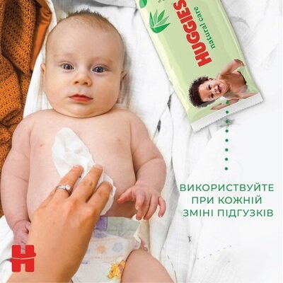 Серветки вологі Huggies Natural Care Aloe Vera дитячі, 168 шт (3 х 56 шт)