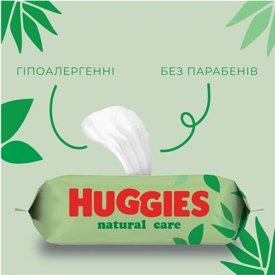 Серветки вологі Huggies Natural Care Aloe Vera дитячі, 168 шт (3 х 56 шт)