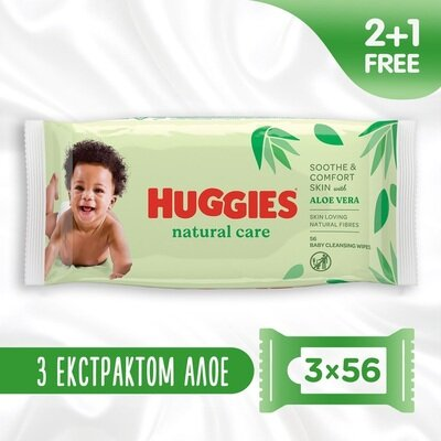 Серветки вологі Huggies Natural Care Aloe Vera дитячі, 168 шт (3 х 56 шт)