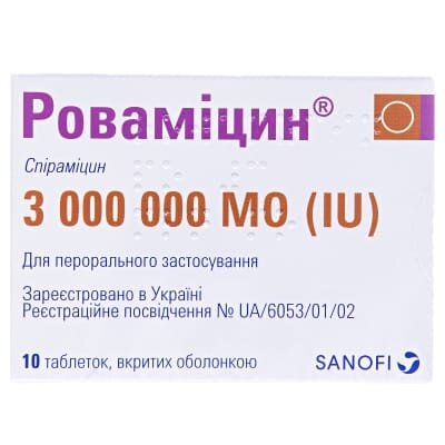 Роваміцин таблетки, в/о по 3 млн МО №10 (10х1)