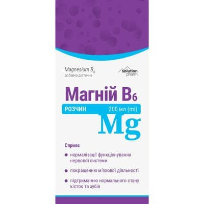 Магній В6 Solution Pharm розчин оральний по 200 мл у флак.