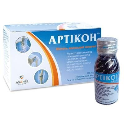 Артікон розчин по 50 мл №10 у флак.