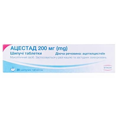 Ацестад таблетки шип. по 200 мг №20 у тубах