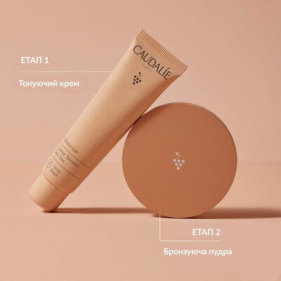 Пудра Caudalie Vinocrush Bronzer Long-lasting Bronzer Powder стійка, бронзат, 8,5 г
