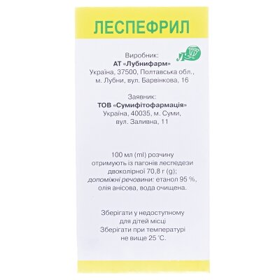 Леспефрил розчин ор. по 100 мл у флак. (бан.)