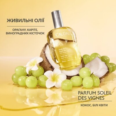 Олія-еліксир Caudalie Soleil Des Vigne, 100 мл